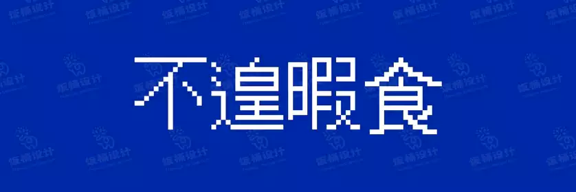 2774套 设计师WIN/MAC可用中文字体安装包TTF/OTF设计师素材【099】